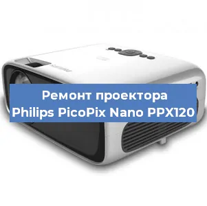 Замена системной платы на проекторе Philips PicoPix Nano PPX120 в Самаре